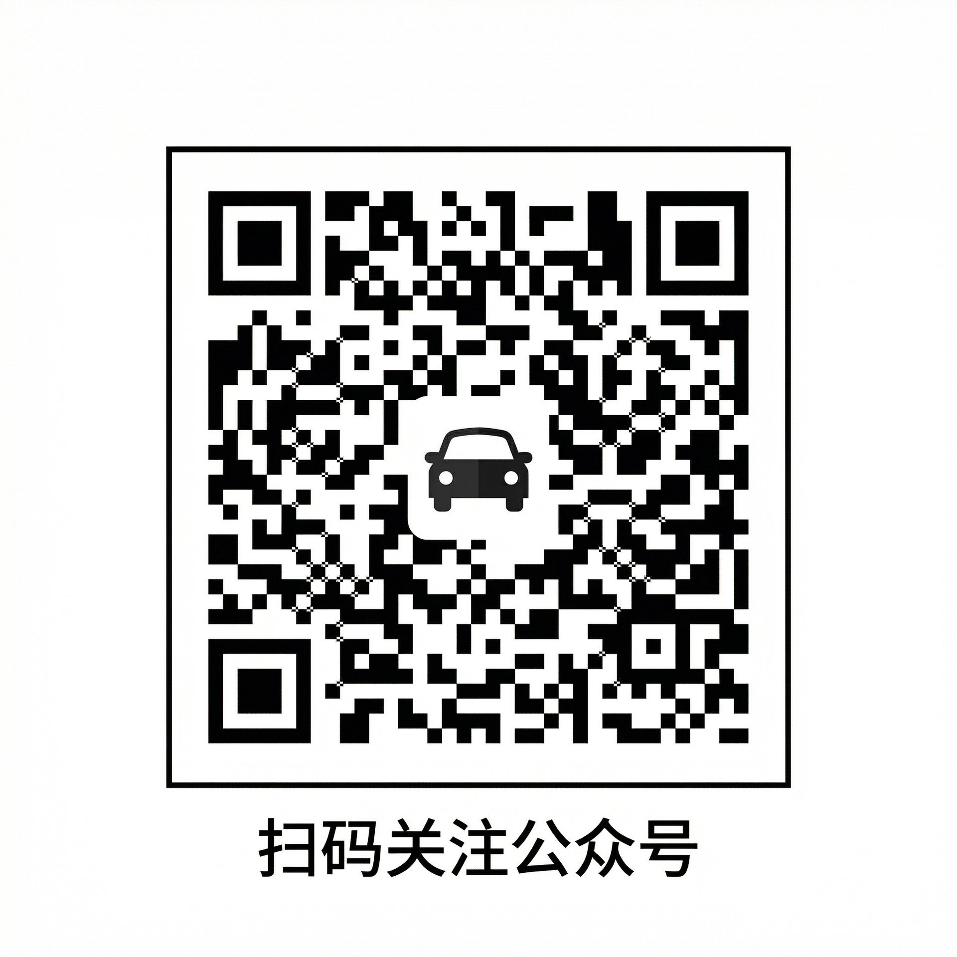 海角社区公众号